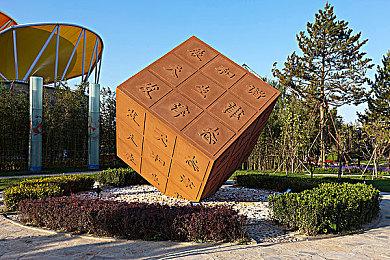 视觉小说《约会大作战：莲 反乌托邦》Steam版9月6日发售 支持中文